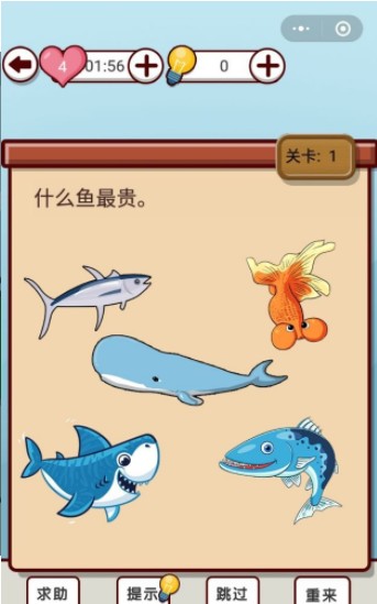 你好鸡贼小程序3