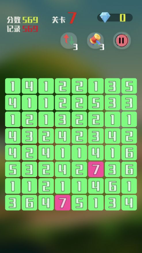 数字大乱斗2