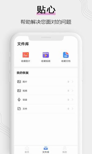 手机数据导出1
