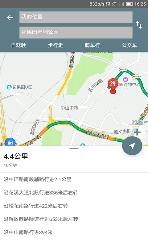 北斗地图导航系统
