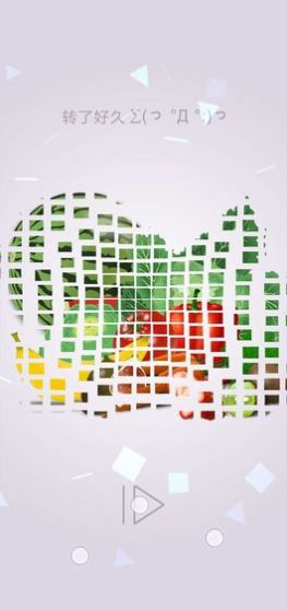转一转拼图3