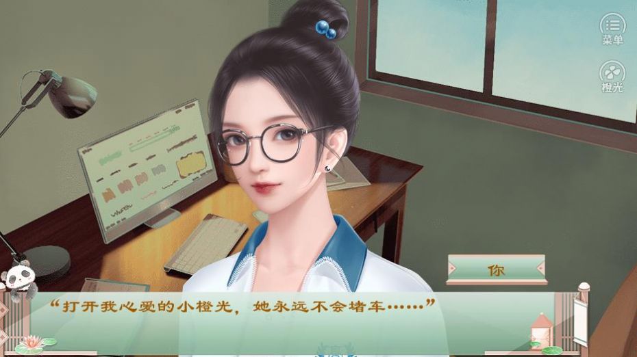 平城有个云青天0