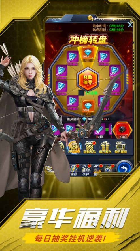 枪炮突击勇敢活下去2