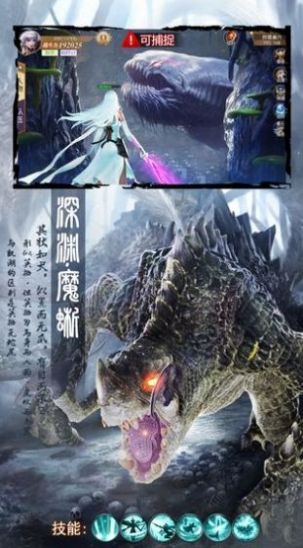 青云志之逆天而为3