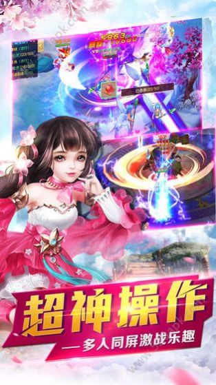 大主宰之上古天妖0