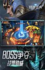 黑暗血缘精灵盛典0