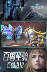 黑暗血缘精灵盛典2