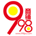 998商铺