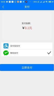 急修匠0