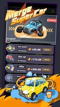 合并更多超级跑车2