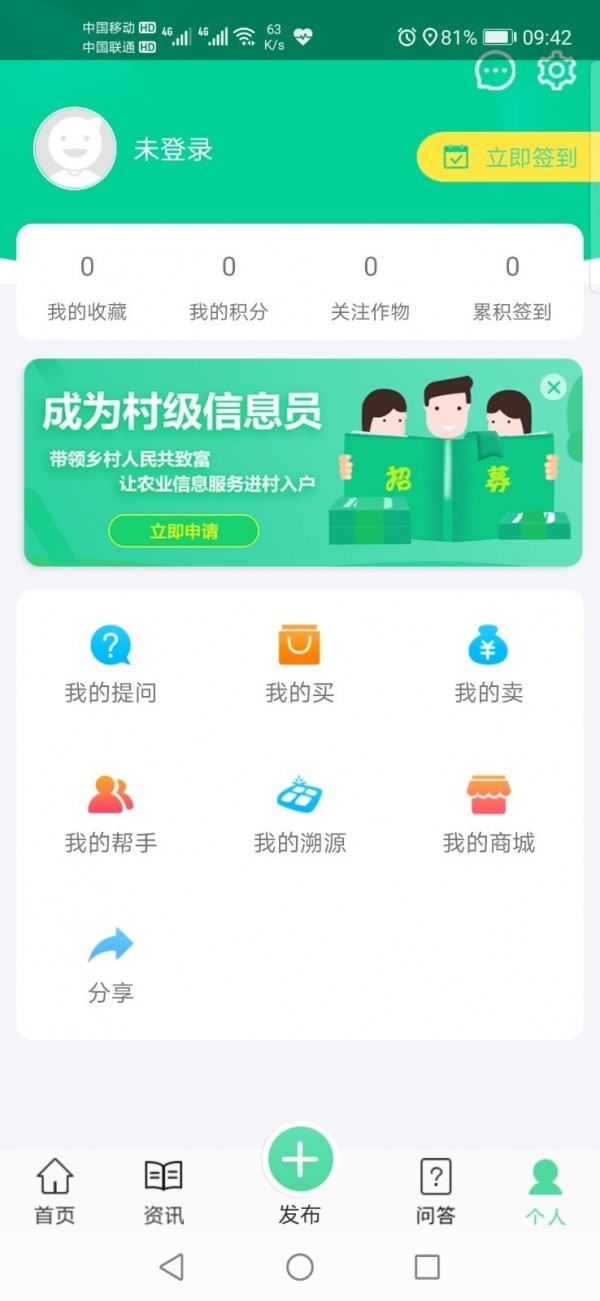 通辽农牧业3