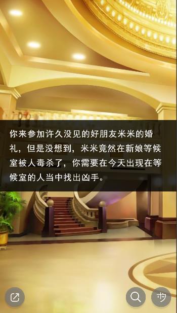 血色婚礼0
