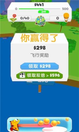 滑翔高手0