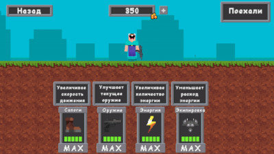 菜鸟大战黑客34