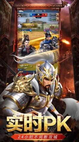 烽火三国征战不休2