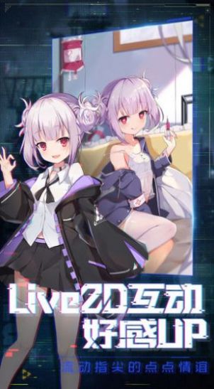 放置美少女仙姬版1