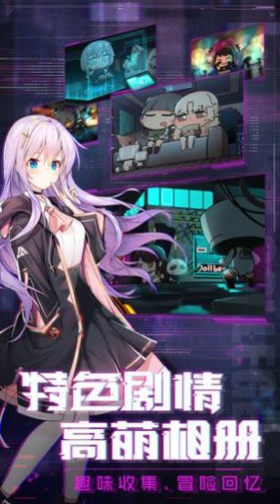 放置美少女仙姬版3