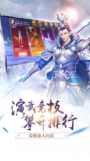 放置封神传内购1