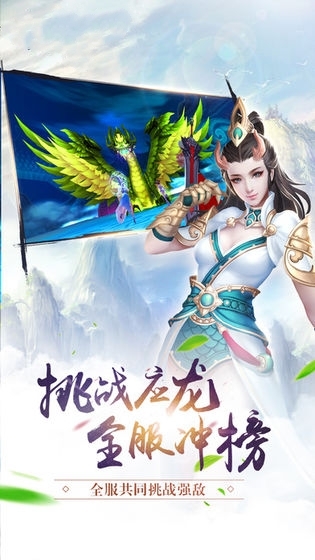 放置封神传内购2