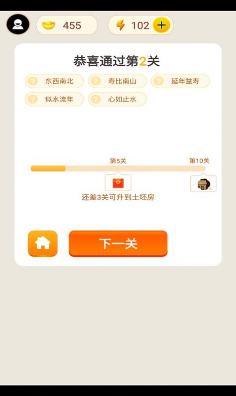 我的状元1