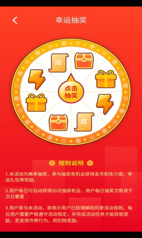 我的状元3