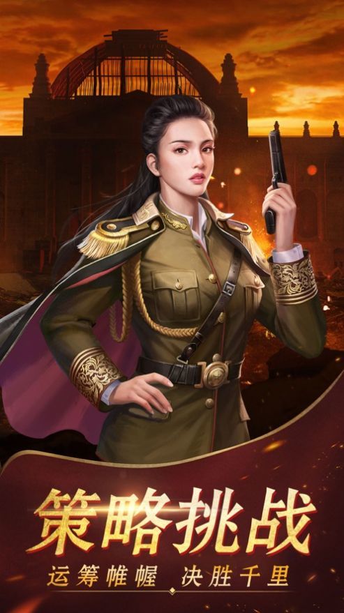 小兵升职记2