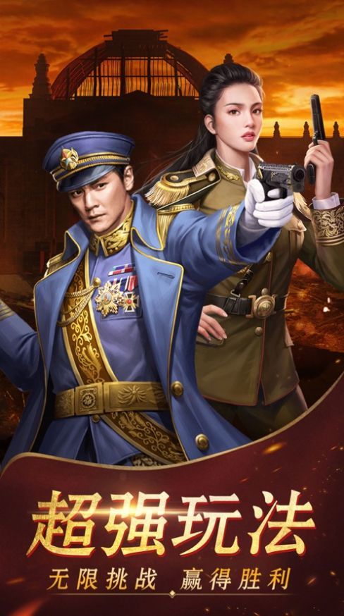 小兵升职记4
