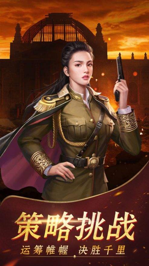 小兵升职记