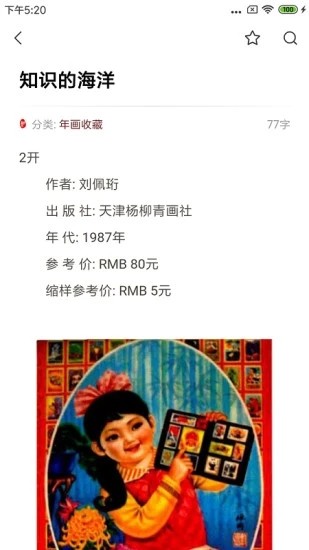 贝壳搜索 贝壳搜索