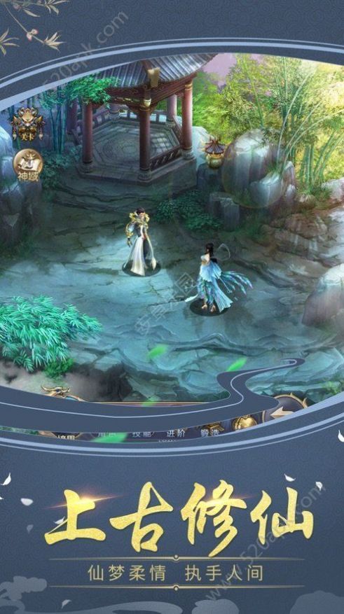 仙梦奇缘吾宁成魔1