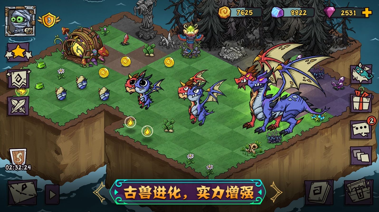 部落萌兽0