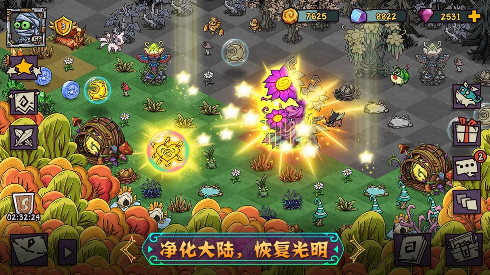 部落萌兽1