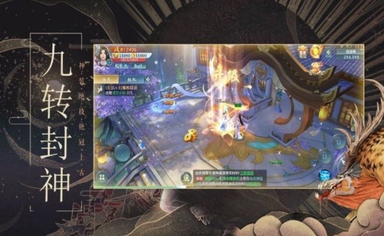 山海经吞天异兽仙豆2