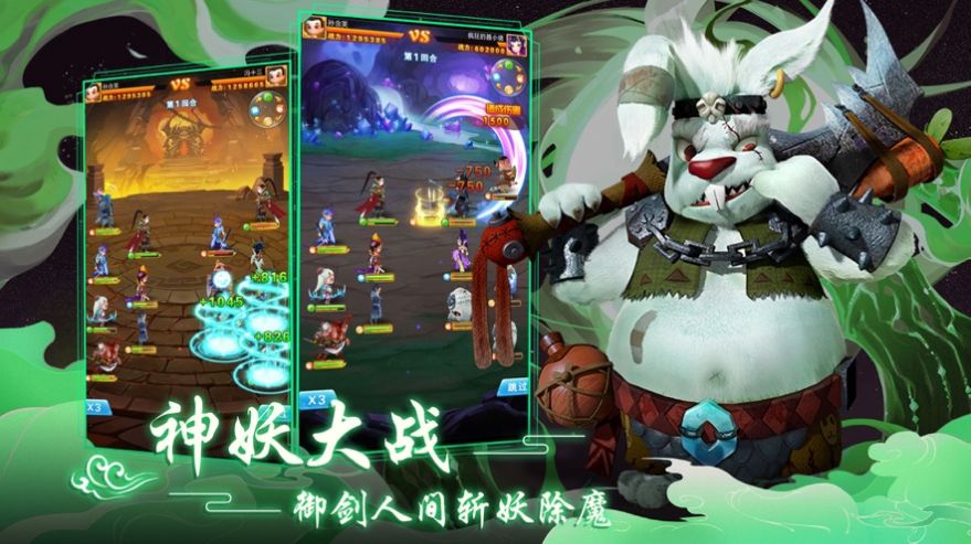 魔灵军团之道友别推塔2