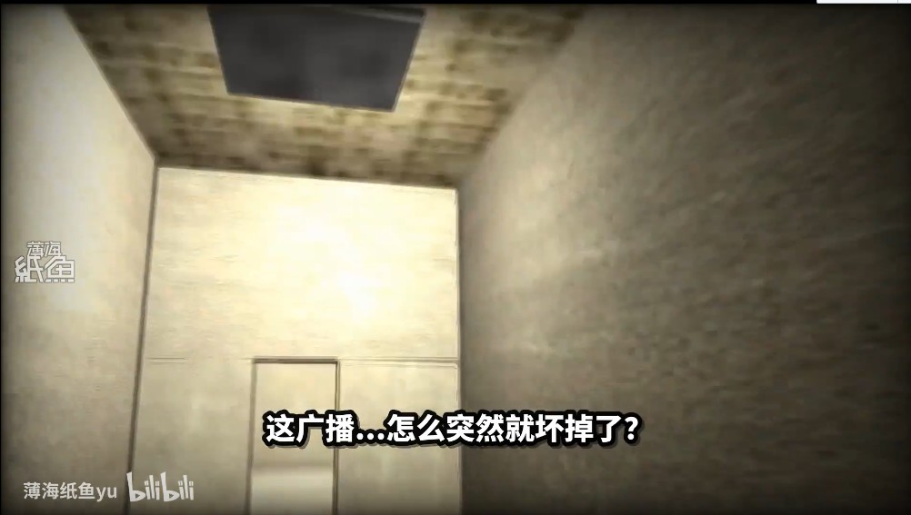 布朗斯特实验室1