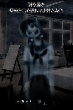 幽灵栖息的校园汉化版1