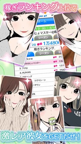 病态女友收集2中文版1