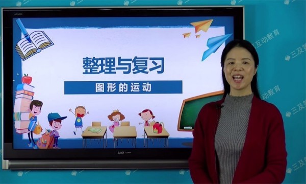 小学同步课堂苏教版2