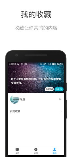 诗与远方2