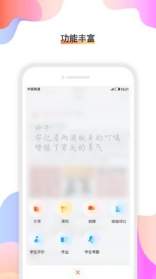 校橙1