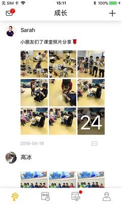 迈学堂教师3