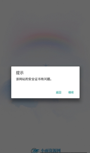 小雨资源网3