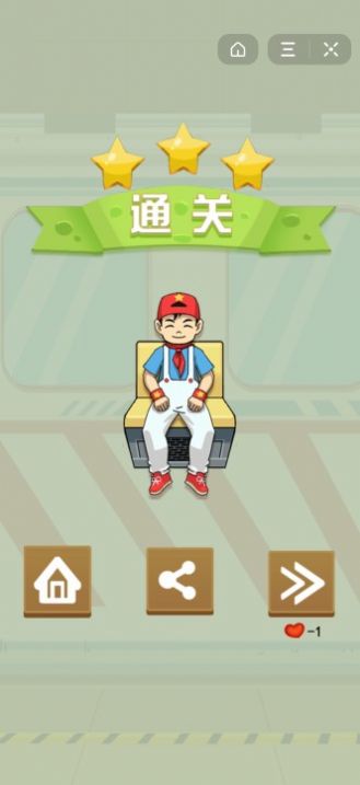 同桌地铁抢座传说1