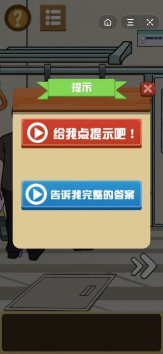 同桌地铁抢座传说3