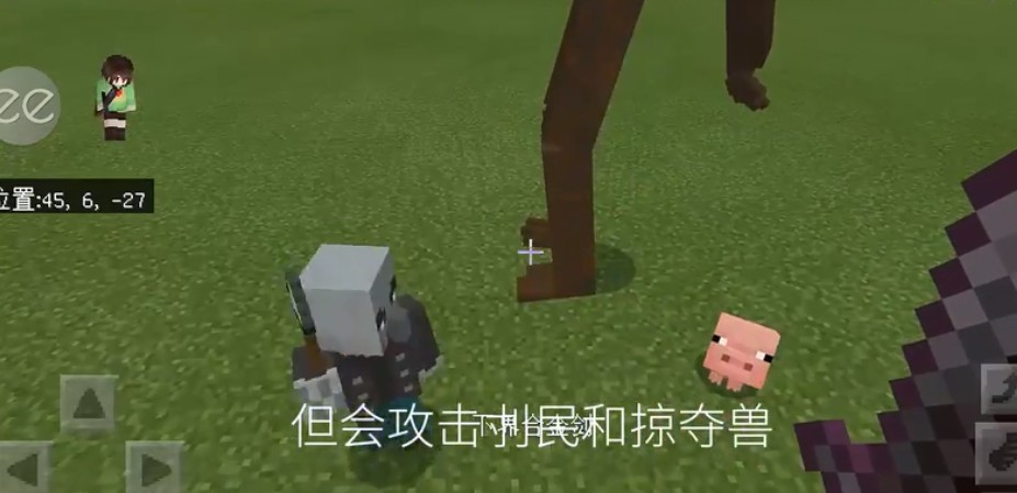 我的世界警笛头模组包1