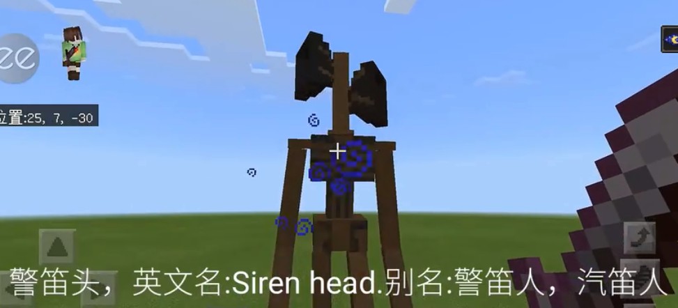 我的世界警笛头模组包2