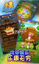 蔬菜水果消消乐0