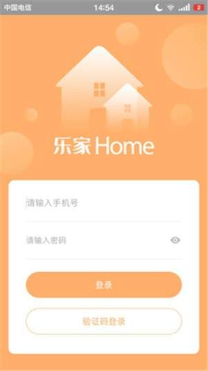 乐家home