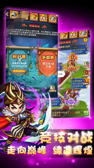 神话塔防内购1