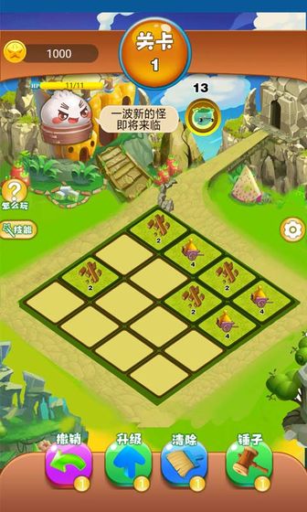 萌萌宠物世界20480